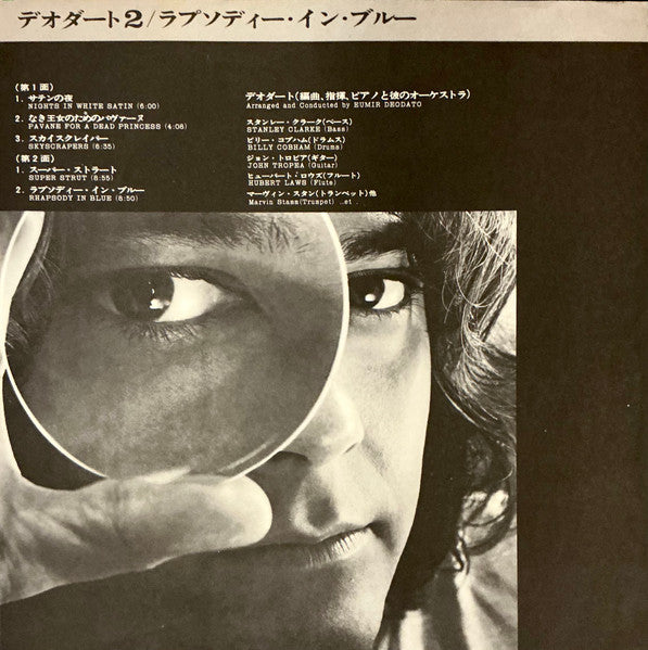 Eumir Deodato - Deodato 2 (Vinyl, LP, Album, Misprint)