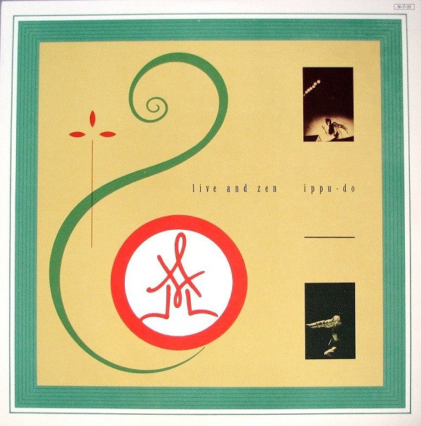 Ippu-Do - Live And Zen (Vinyl, Vinyl, LP, Album, Stereo, 12", 45 RPM, Stereo) Near Mint (NM or M-) / Good Plus (G+)
