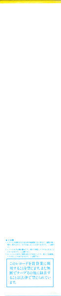 Tatsuro Yamashita - Melodies (Vinyl, LP, Album, Stereo)