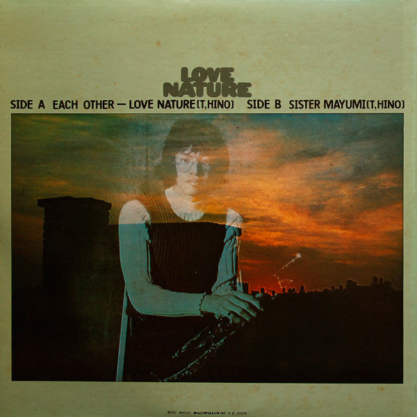 Terumasa Hino Quintet - Love Nature (Vinyl, LP, Album) Near Mint (NM or M-) / Good Plus (G+)