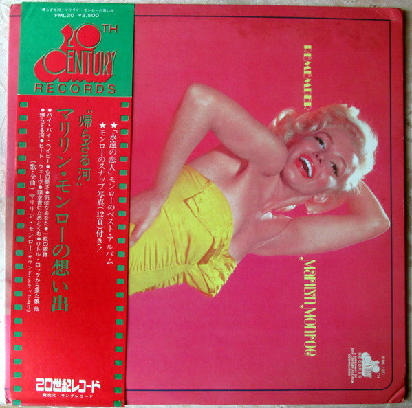 Marilyn Monroe - Remember Marilyn (Vinyl, LP, Compilation, Reissue)