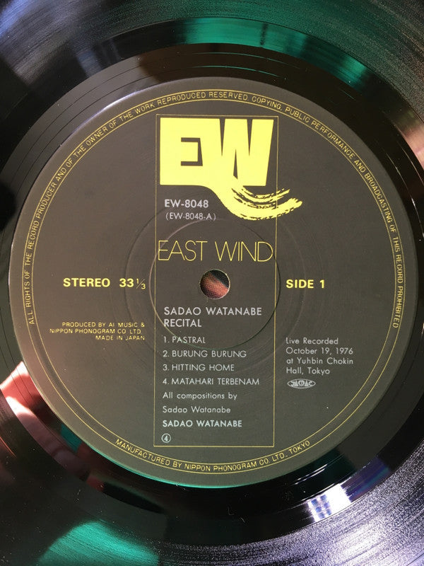 Sadao Watanabe - Recital (Vinyl, LP, Album)