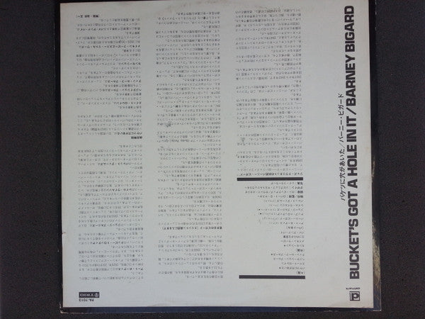 Barney Bigard / Art Hodes All Star Stompers - Bucket's Got A Hole In It (Vinyl, LP, Album, Reissue, Stereo) Very Good Plus (VG+) / Very Good Plus (VG+)
