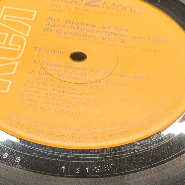 Art Blakey & The Jazz Messengers - Au Club Saint-Germain / Vol. 2 (...