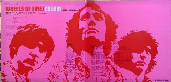 Cream (2) - Wheels Of Fire - Live At The Fillmore (Vinyl, LP, Album)