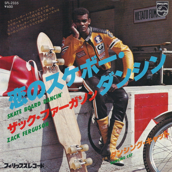 Zack Ferguson - Skate Board Dancin' (Vinyl, 7", 45 RPM, Single) Very Good Plus (VG+) / Very Good Plus (VG+)