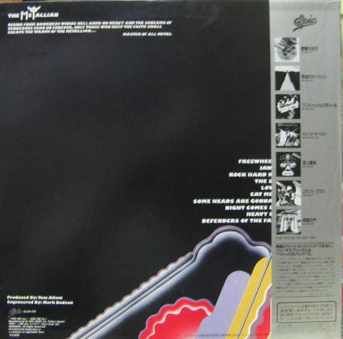Judas Priest - Defenders Of The Faith (Vinyl, LP, Album, Limited Edition) Very Good Plus (VG+) / Very Good Plus (VG+)