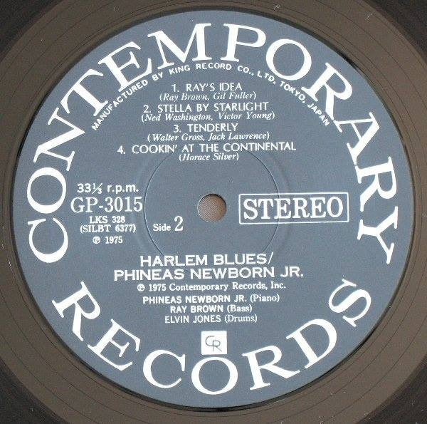 Phineas Newborn Jr. - Harlem Blues (Vinyl, LP, Album, Stereo)