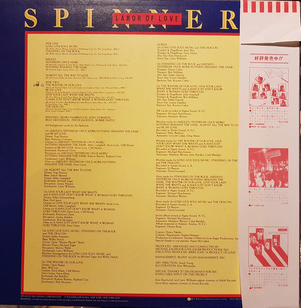 Spinners - Labor Of Love (Vinyl, LP, Album)