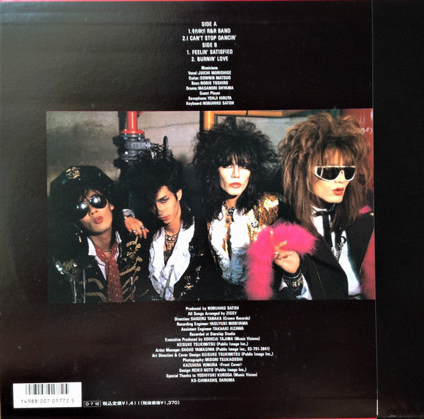Ziggy (38) - それゆけ R&R Band (Vinyl, LP, Mini-Album)