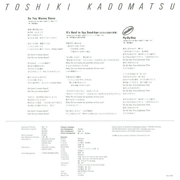 Toshiki Kadomatsu - Do You Wanna Dance (Vinyl, 12", 45 RPM)