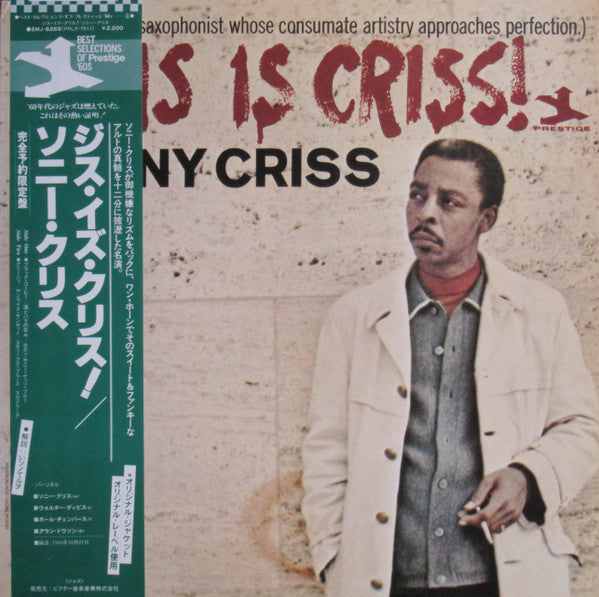 Sonny Criss - This Is Criss! (Vinyl, LP, Album, Reissue, Stereo) Very Good Plus (VG+) / Very Good Plus (VG+)