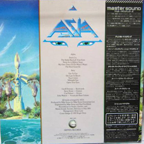 Asia (2) - Alpha (Vinyl, LP, Album, Limited Edition, Stereo)