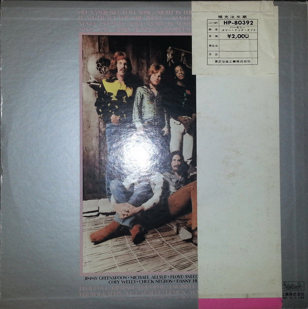 Three Dog Night - Harmony (Vinyl, LP, Album)