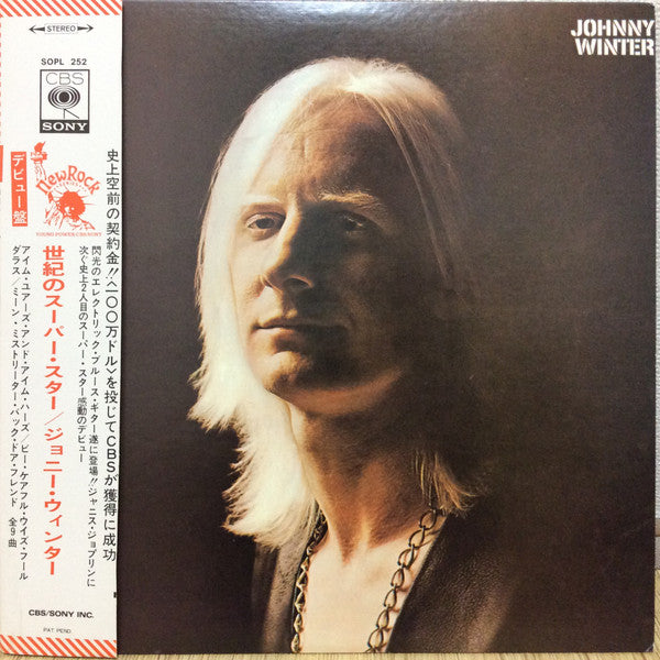 Johnny Winter - Johnny Winter (Vinyl, LP, Album, Reissue) Very Good Plus (VG+) / Very Good (VG)