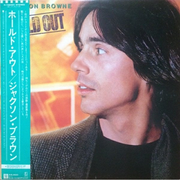Jackson Browne - Hold Out (Vinyl, LP, Album, Stereo)