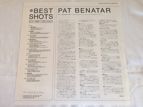 Pat Benatar - Best Shots (Vinyl, LP, Compilation, Promo) Very Good Plus (VG+) / Very Good (VG)