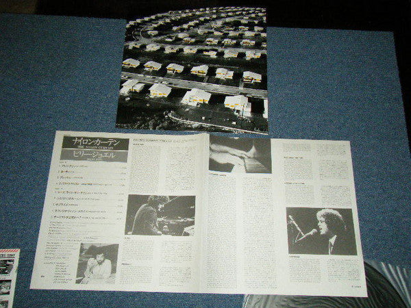 Billy Joel - The Nylon Curtain (Vinyl, LP, Album, Limited Edition)