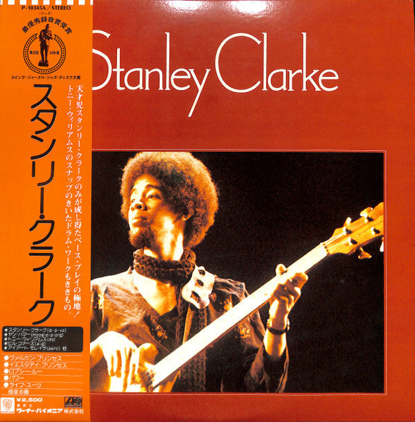 Stanley Clarke - Stanley Clarke (Vinyl, LP, Album, Reissue) Very Good Plus (VG+) / Very Good Plus (VG+)