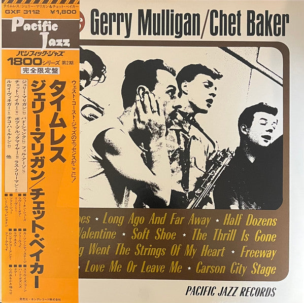 Gerry Mulligan - Timeless (Vinyl, LP, Compilation, Reissue, Stereo) Very Good (VG) / Very Good (VG)