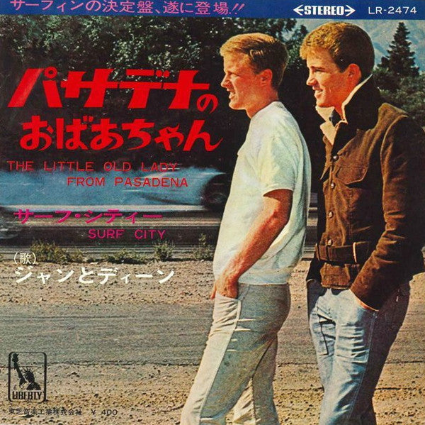 Jan & Dean - The Little Old Lady From Pasadena / Surf City (Vinyl, 7", 45 RPM, Single) Very Good Plus (VG+) / Very Good Plus (VG+)
