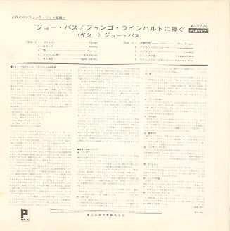 Joe Pass - For Django (Vinyl, LP, Album, Reissue, Stereo) Very Good (VG) / Very Good Plus (VG+)