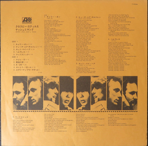 Crosby, Stills, Nash & Young - Déjà Vu (Vinyl, LP, Album, Reissue)