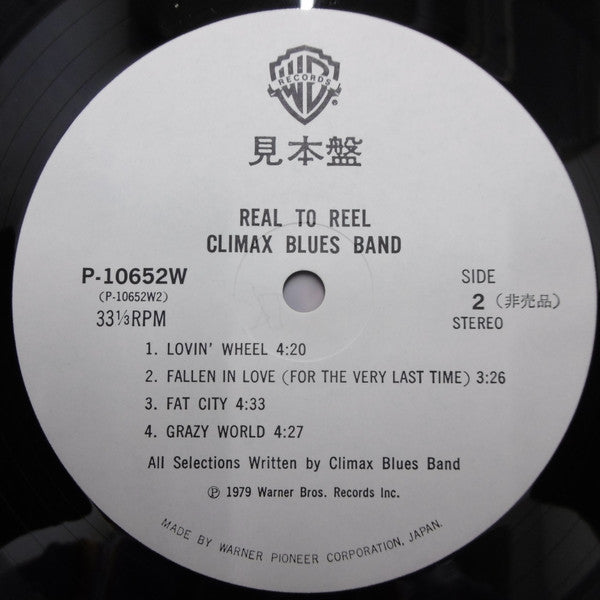 Climax Blues Band - Real To Reel (Vinyl, LP, Album, Promo) Very Good Plus (VG+) / Good Plus (G+)