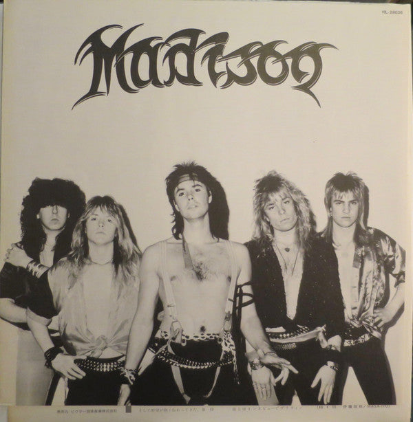 Madison (2) - Best In Show (Vinyl, LP, Album) Very Good Plus (VG+) / Very Good Plus (VG+)