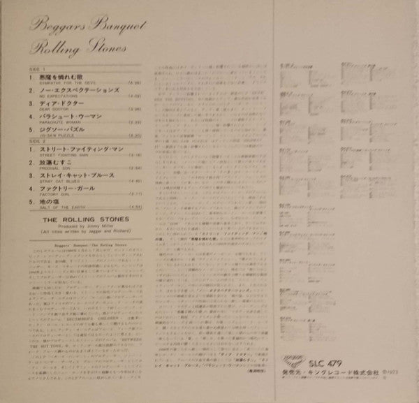 The Rolling Stones - Beggars Banquet (Vinyl, LP, Album, Reissue, Stereo) Very Good Plus (VG+) / Very Good (VG)