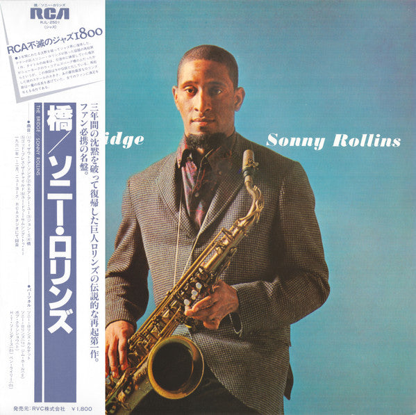 Sonny Rollins - The Bridge (Vinyl, LP, Album, Reissue, Stereo)