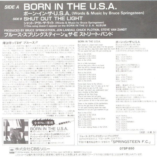 Bruce Springsteen - Born In The USA (Vinyl, 7", 45 RPM, Single, Stereo) Near Mint (NM or M-) / Very Good Plus (VG+)