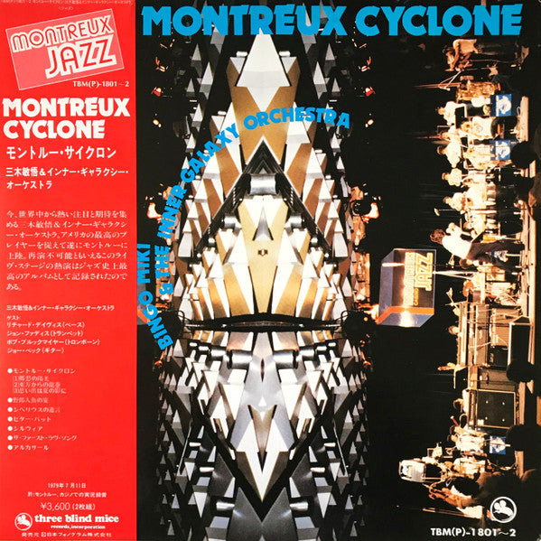Bingo Miki & The Inner Galaxy Orchestra - Montreux Cyclone (Vinyl, ...