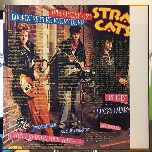 Stray Cats - (She's) Sexy + 17 (Vinyl, 12", 45 RPM) Very Good Plus (VG+) / Very Good Plus (VG+)