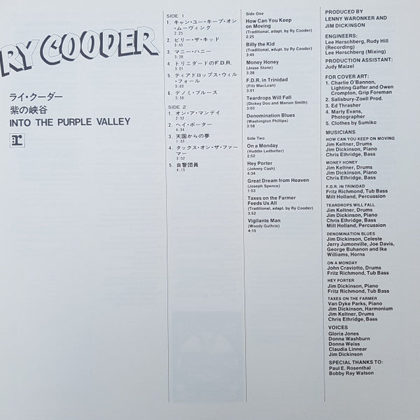 Ry Cooder - Into The Purple Valley (Vinyl, LP, Album, Limited Edition)