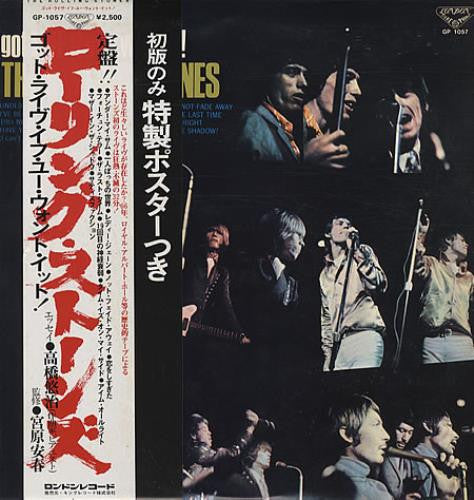 The Rolling Stones - Got Live If You Want It! (Vinyl, LP, Album, Re...