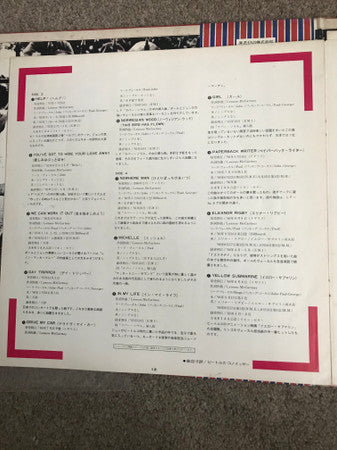 The Beatles - 1962-1966 (Vinyl, LP, Compilation, Reissue)