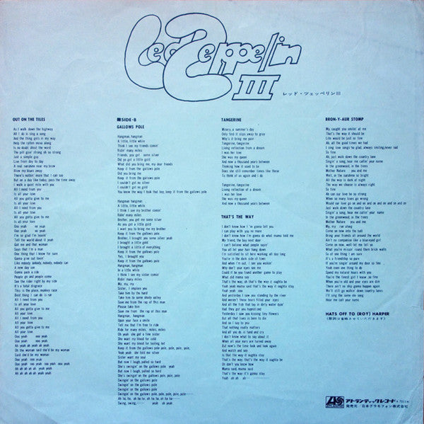 Led Zeppelin - Led Zeppelin III = レッド・ツェッペリン III (Vinyl, LP, Album,...