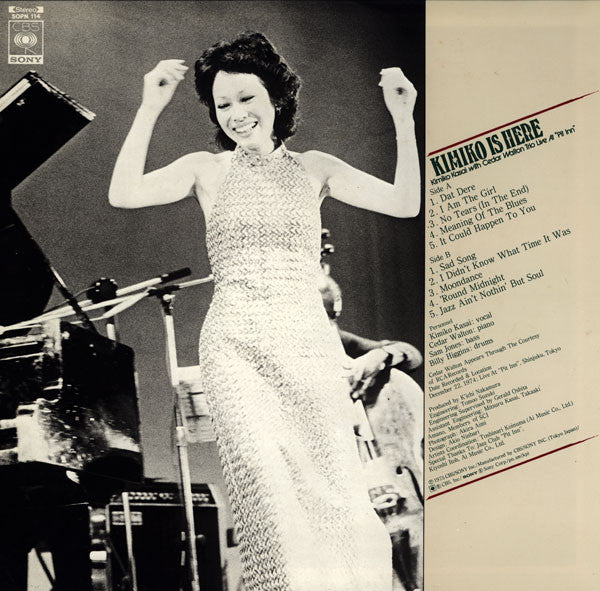 Kimiko Kasai - Kimiko Is Here (Vinyl, LP, Album, Stereo) Very Good (VG) / Very Good (VG)