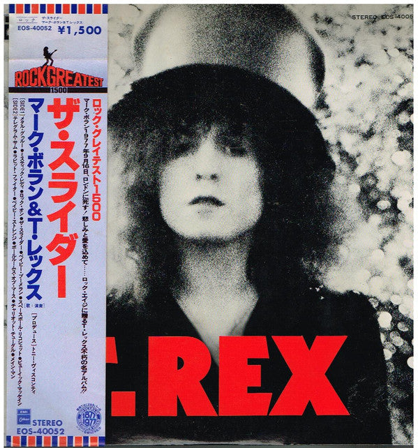 T. Rex - The Slider (Vinyl, LP, Album, Reissue, Stereo)
