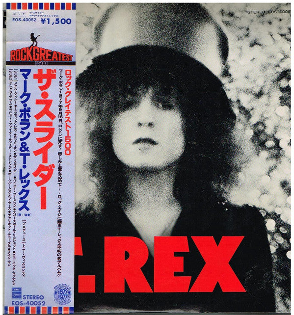 T. Rex - The Slider (Vinyl, LP, Album, Reissue, Stereo) Very Good Plus (VG+) / Very Good Plus (VG+)