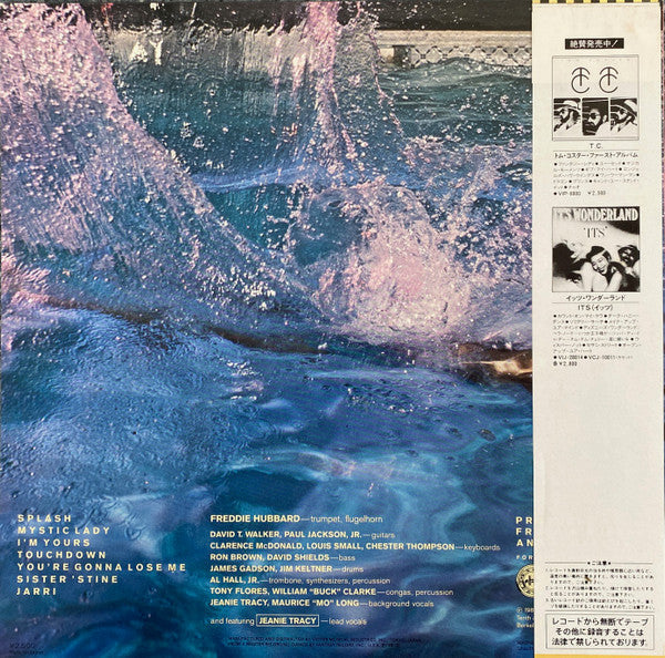 Freddie Hubbard - Splash (Vinyl, LP, Album) Very Good (VG) / Good Plus (G+)