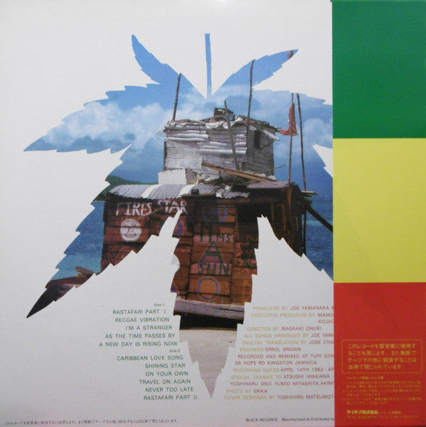Joe Yamanaka - Reggae Vibration (Vinyl, LP, Album, Stereo)