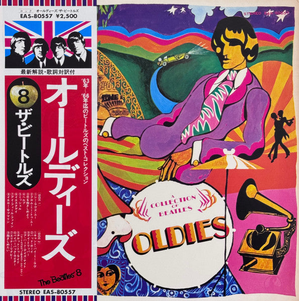 The Beatles - A Collection Of Beatles Oldies = オールディーズ (Vinyl, LP, ...