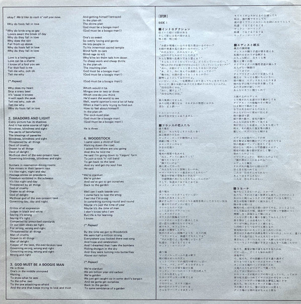 Joni Mitchell - Shadows And Light (Vinyl, LP, Album)