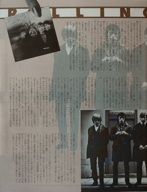 The Rolling Stones - Between The Buttons (Vinyl, LP, Album, Limited Edition, Reissue, Stereo) Very Good Plus (VG+) / Very Good Plus (VG+)