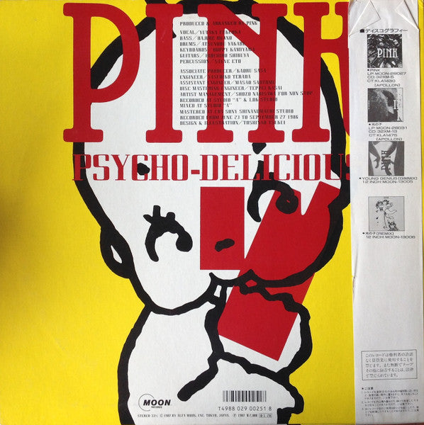 Pink (7) - Psycho-Delicious (Vinyl, LP, Album) Very Good Plus (VG+) / Very Good Plus (VG+)