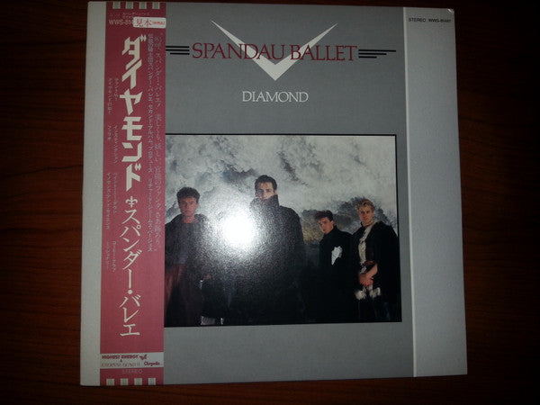 Spandau Ballet - Diamond (Vinyl, LP, Album, Promo) Near Mint (NM or M-) / Very Good Plus (VG+)