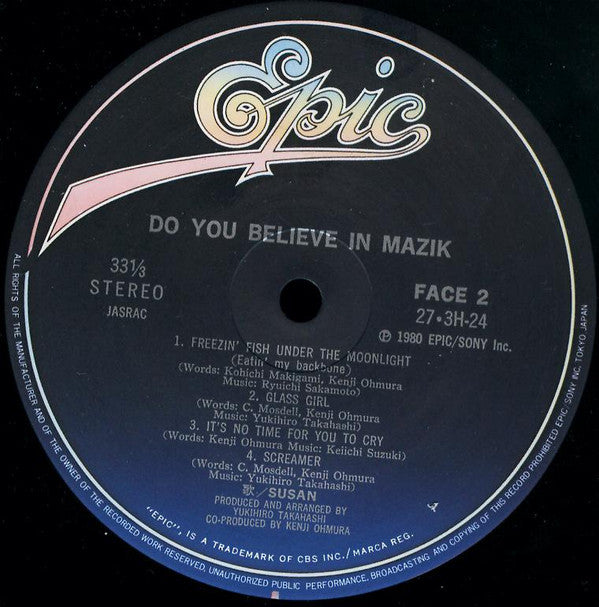 Susan - Do You Believe In Mazik = 魔法を信じるかい? (Vinyl, LP, Album, Stereo) Very Good Plus (VG+) / Very Good (VG)