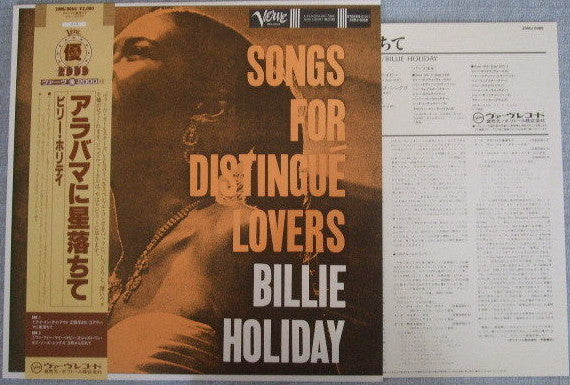 Billie Holiday - Songs For Distingué Lovers (Vinyl, LP, Album, Reis...
